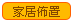 �ҾӲ���